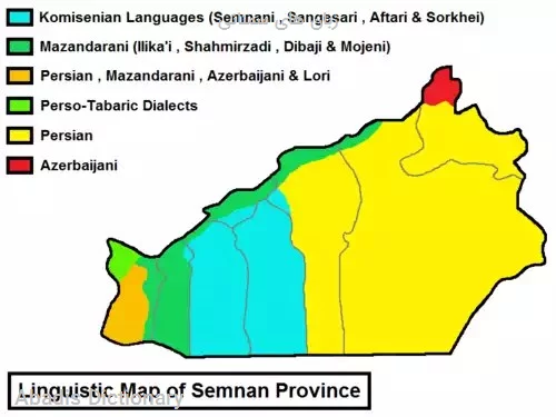 زبان های سمنانی